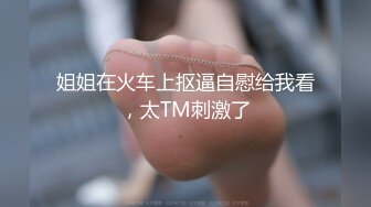 新人！校花下海！正宗学生妹~【粉嫩少女】扣穴自慰！狂撸，这个颜值一出，再次刷新了天花板的新高度 (4)