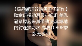 SWAG 狂泄淫水巨乳女导师学生套内射 吉娜