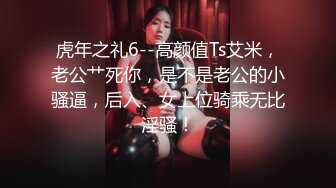 STP17551 【全网首发 麻豆映画代理出品】蜜桃影像传媒PeachMedia 欲求不满痴女塞跳弹逛街