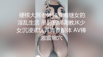 《精品泄密》P站金牌講師韻味氣質熟女少婦露臉私拍淫亂私生活 脫光衣服秒變蕩婦 表裏不一反差婊 (3)