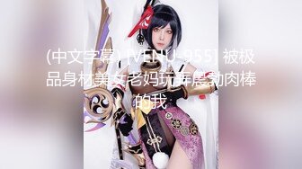 最新流出大人站很火的温柔美女媛媛【极上泡姬&amp;无套干到射在小穴旁❤️第ㄧ人称视角像是你在X我】