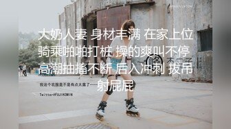 药娘王依萌：万达商场露出自慰，吊炸天，一年四季都不穿内裤，喜欢露出，喜欢被操！