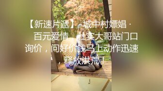 【极品骚货❤️反差婊】最新精选10套超高颜值美女生活淫乱私拍甄选 肥臀后入 脸穴同框 多种玩法 完美露脸 第①季