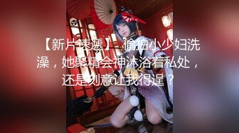 -火爆全网 ED Mosaic 素人美容师的首次 3P初体验 痛并快乐着 (2)