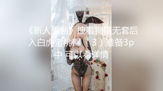 萌萌哒黑丝小嫩妹露脸给小哥口交大鸡巴，深喉舔弄吸蛋蛋好骚啊，粉嫩骚穴特写展示，道具抽插冒白浆精彩刺激