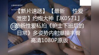 星空传媒 XK-8180 痴汉老师入室调教纯情学生妹