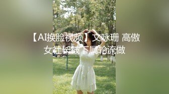 《精品反差高材生》露脸才是王道！极品翘臀留学生Alison私拍~握着大肉棍爱不释手被白人男友抓着头发被各种输出视频 (9)