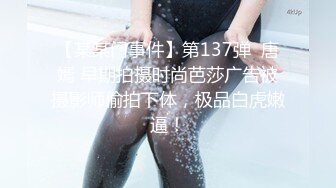 旗袍肉丝优雅御姐✿肤白貌美大长腿极品女神 白虎骚逼真特么骚，爆操开档丝袜女神 必须是一边后入一边打屁股