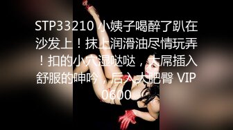 迷玩 短发大奶美眉被舔逼舔菊花 无套输出 操的妹子轻微呻吟 内射 浓稠精液奔涌而出