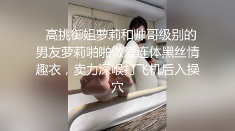 ✿纯欲小学妹✿反差清纯少女〖优咪〗SM调教、绳缚拘束、强制高潮、炮机、鞭打、性交超级淫荡小淫娃！