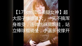 性感小骚货 淫乳女神〖下面有根棒棒糖〗无套爆操性感空乘制服的小骚货，魔鬼身材白虎粉逼无套中出内射