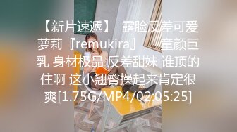 被新玩意儿开发变得很淫荡的童颜苗条少女