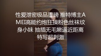 变态叔叔强上淫荡侄女身材丰满屁股又大又圆干着过瘾MD0086