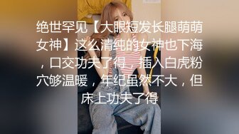 牛人逼哥约炮大圈175CM极品外围模特兼职妹口爆完再啪啪干到妹子腿软