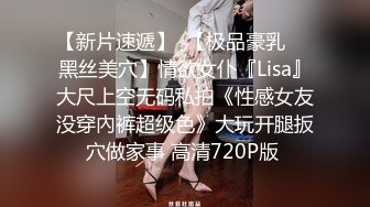 香蕉視頻傳媒 蕉點 JDSY030 苦逼社畜報複高冷巨乳女主管