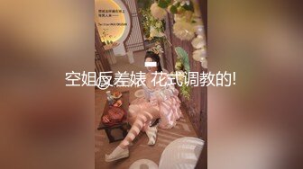 【新片速遞】 短发少妇3P 绿帽老公叫来两个单男 在大白天在楼道 两根肉棒前后夹击扶腰后入 