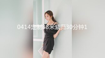 C0930-hitozuma1467 吉沢 わか菜 21歳