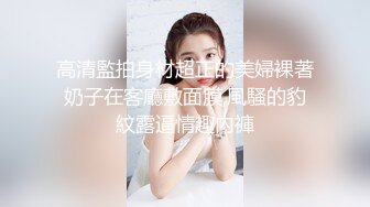  妖艳美少妇，换上情趣网袜美腿，狼友们眼睛都简直了