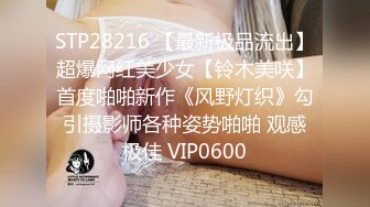 2024年2月超级反差母狗【六花】大年初一拜年美背滴蜡写龙年大吉，高价付费福利，还有比她更骚的吗？ (5)