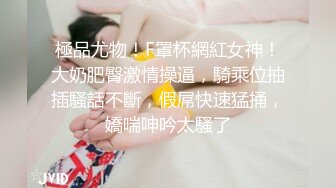 玩操极品黑丝美女被下药后换上制服随意玩弄 无套暴力抽插 第一视角犹如身临其境