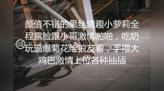 给肏高潮了