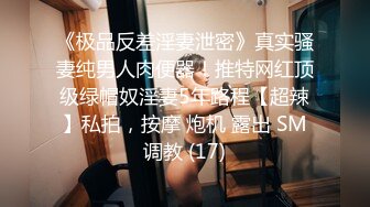 极品巨乳良家人妻✅端庄优雅的反差人妻，摸她几下就开始流水了，流满淫水的蜜穴操着真舒服