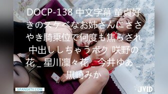 【CP经典】商场女厕全景偷拍14位年轻妹子颜值都还挺不错的（二 ） (3)