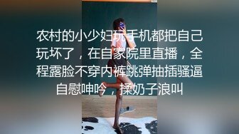 请新来的女同事吃饭在啤酒里下药迷晕用高跟鞋插她的B (5)