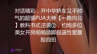 黑丝少妇，水真的多