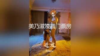 美乳模特与一肥佬玩捆绑play