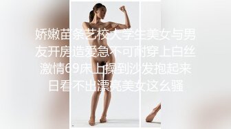 ✨推特34万粉丝爆款九头身萝莉反差小母狗「kkitty」VIP付费资源 顶级反差小母狗小区露出剪刀手阿黑颜