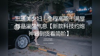 粉色JK小学妹 外表纯洁可爱 私下超级反差 粉嫩小穴被爆肏