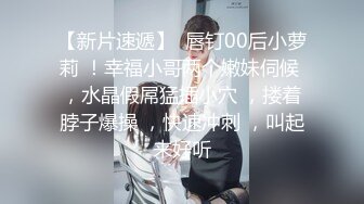 【新片速遞】    合租房爬气窗偷窥刚搬来的少妇冲凉洗鲍鱼❤️还挺警惕的脱衣服之前先到处看看有没有摄像头