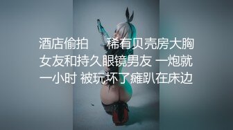 情侣出游互换女友-陈以萱的!