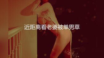 STP30648 國產AV 愛神傳媒 EMG009 巨乳女職員被逼潛規則 斑斑