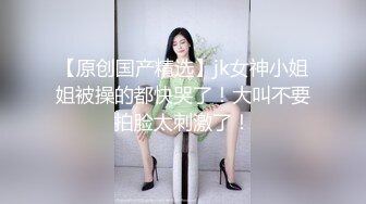 ❤️美容店偷拍❤️绝美老板娘下班后和相好的偷情，直接在按摩床上开炮，超猛超凶超厉害！