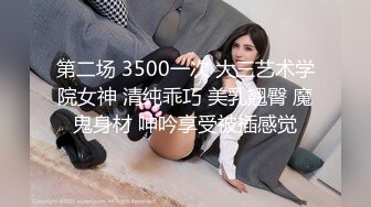 《极品泄密㊙️另类私拍》上海21岁网红小情侣【充满爱的女性】系列私拍二，激情相互调教剧情道具变装口足叫中出内射 (2)