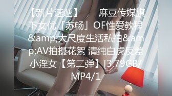 偷拍公司老总包养的女孩洗澡✿苗条的身材小小的贫乳很有少女感