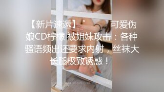 推特火爆露出福利女神 ▌懂小姐 ▌健身房露出极品身材超美小穴诱人至极，见逼不艹大逆不道