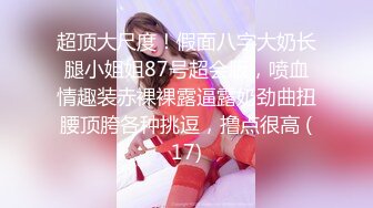 果冻传媒91CM-210秘书的呻吟黑丝无内逼毛性感勾引老板-唐月琴