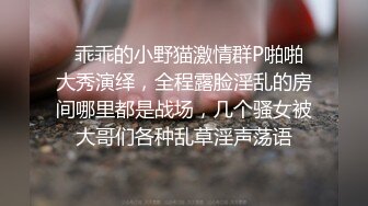 《极品御姐_究极泄密》露脸才是王道！高颜气质网红女神【禧阿妹】私拍，表里不一极度反差，情趣紫薇3P肛交被炮友各种干