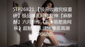 MTVQ13-1-2.性爱自修室EP1.性爱篇.南芊允.情欲堆叠的刺激抚弄.麻豆传媒映画