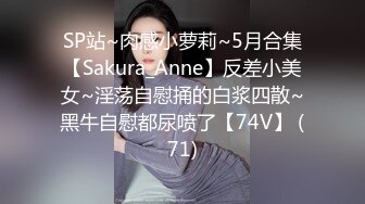 雙馬尾JK清純美眉吃雞啪啪 太大了 好舒服呀 啊啊用力 在家被大雞吧小哥哥無套輸出 射了一肚皮