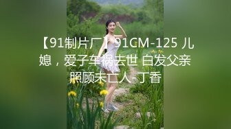 老师想吃棒棒了～ 女老师与大学生成为了秘密炮友 下