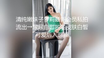 ED Mosaic天然美乳现役女大生极其害羞的她第一次尝试3P❤️男人碰到她的身体会莫名的兴奋