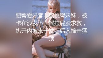 万人追推特极品夫妻【淫夫与娇妻】订阅私拍，完美气质SSS身材，各种日常性爱野战无套内射，白浆特别多 (27)