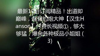 新流出高校女厕❤️极品高清全景后拍吊带衣翘臀骚妹卫生巾擦完屁股再尿尿