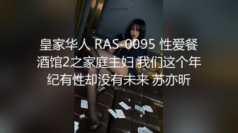 色魔摄影师套路大一兼职学妹慢慢张开大腿啪啪啪