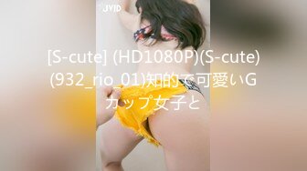 ドМくんに脳イキSEXされて大量潮吹き、ハメ潮、連続絶頂アクメでイキ狂いました。 Japanese Amateur Squirting Orgasm - えむゆみカップル (ph60598966e8e06)