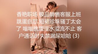 想尝试三人行的人妻小母狗